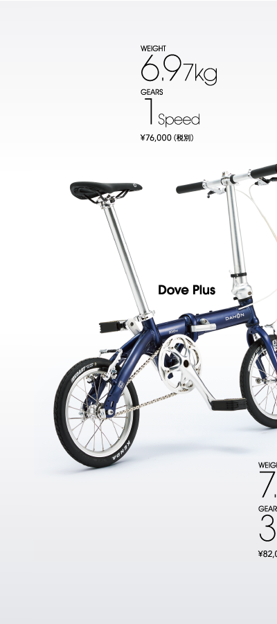 Dove Plus ¥76,000