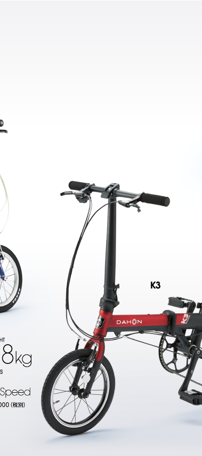 14inch | DAHON OFFICIAL SITE - ダホン 公式サイト